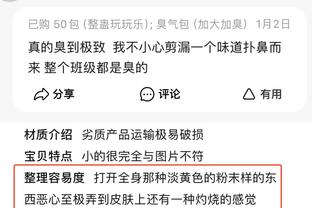 江南娱乐在线登录平台下载官网截图4