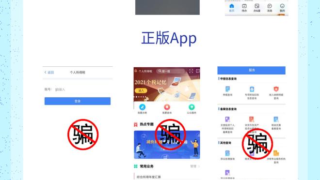 188金宝搏官方app下载苹果截图3